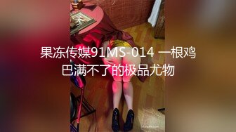 STP29063 模特级网红女神！长发红唇超性感！撩起长裙珍珠丁字裤，翘起美腿假屌插穴，进进出出抽插极度诱惑