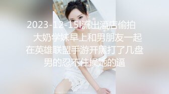 讨厌中年大叔的小个子女友被老爸给播种NTR了