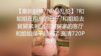 宋南伊.妖女榨汁.篇章2.感染者的蜕变.麻豆传媒映画