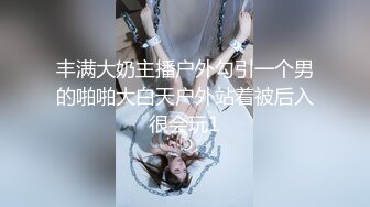 办公楼女厕全景偷拍多位美女嘘嘘没想到平时一本正经的女主管裤子里面的竟然穿的开档的黑丝