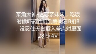 校友联欢会上认识的98年美女小师妹,私下接触几次后顺利约到酒店啪啪,妹子肏逼真疯狂干完还要,主动要求拍摄!