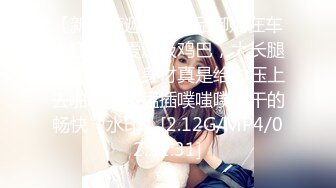 【人气❤️美少女】萝莉小奈✨ 91大神的嫩萝玩物 狗链调教玩弄黑丝抖M学妹 白虎小穴超级粉 潮吹汁性