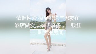  高颜值女神露脸让小哥在镜头前放肆蹂躏，吃奶玩逼道具捅菊花