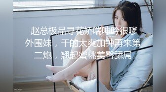 国产AV MDS-0003剧情演绎借酒慰藉来家中的伤心女同事