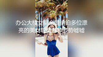 探花小米 私会人妻没操成