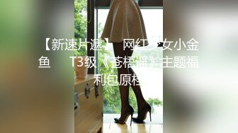 网爆校园霸凌门事件??披肩长发学妹放学被混混拦住，扒光她衣服拳打脚踢用甩棍插逼拍视频实在太可恶