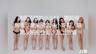 大神勾引房东19岁女儿【欣怡】小可爱还在上学，从懵懂调教成小母狗肏喷水打野战