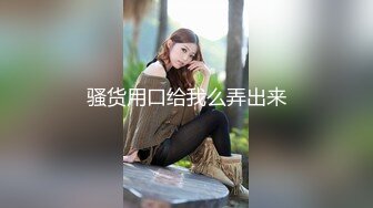 ★☆【极品稀缺❤️推特网红】★☆南宁极品楼凤『紫晶』最新粉丝群订制私拍 极品骚货展示独创功效晶式绝活 高清720P原版