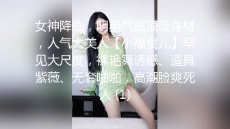 终极臀浪！G奶配上超过100臀围的P站拉美熟女Yinyleon合集【250V】 (49)