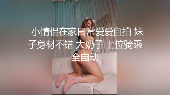 AI换脸视频】程潇[Cheng Xiao]宇宙少女成员 奶潇一对三