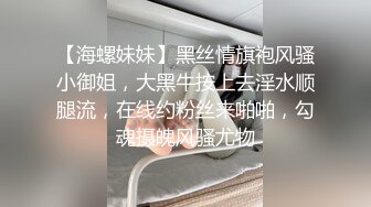 ❤️【推特 jiujiangbaby】性感兔女郎红底高跟开档丝袜 让小哥舔逼无套抽插，后入爆草好骚啊