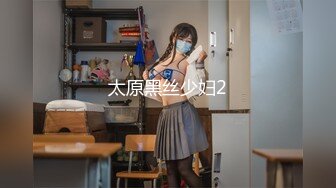 【新片速遞 】 校园暴力大奶妹子欠了同学700块高利贷❤️被同学脱光衣服折磨脸都打肿了好可怜