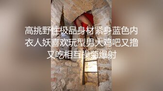  AI高清2K修复91沈先生，清纯漂亮小姐姐，PUA达人老金调情氛围满分，干哭她是唯一宗旨