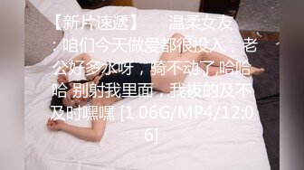 精东影业JD124美少妇被美容师套路奸