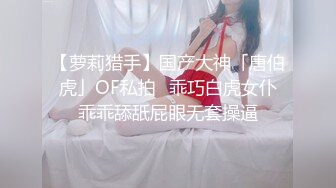 美人計！女神「Joanna子涵」肉體誘惑極性感