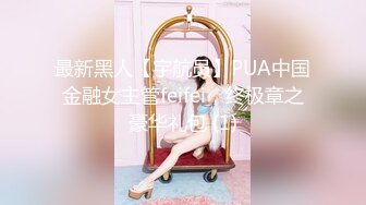 长相甜美清纯的漂亮美眉被冒，牌导演忽悠❤️掰开小穴看是否处女