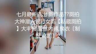 露脸干小嫂子奶子挺大逼还挺紧