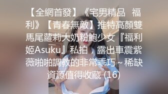 黑丝伪娘露出 公交车上露出新境界 胆子真大光着屁屁 假鸡吧插骚逼 边插边撸 又爽又刺激