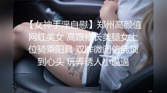 骚老婆用按摩棒高潮了