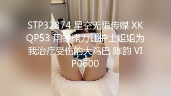 抖音巨乳网红李雅被粉丝金主在四季酒店操不够 又把李雅带回家玩举起内射两只大奶晃个不停