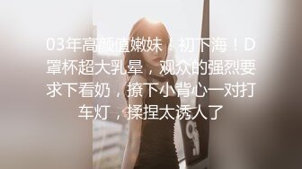 高端外围女探花阿刚约炮刚下海的极品网红黑丝JK制服诱惑呻吟刺激