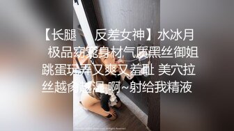 【新片速遞】 一双巨乳霸占你的眼球❤️让人无法抗拒~大奶丰满挺拔拔❤️揉奶发骚呻吟，巨乳上下跳动，谁嗨能顶得住~