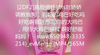 QQ群流出 酒店前台眼镜反差婊 钟女士 在酒店和群友约炮性交视频 卖力舔完鸡巴后被无套后入猛怼骚穴