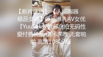 麻豆传媒 MCY-0004《城市淫欲录》女儿被操的叫爸爸不要-沈娜娜