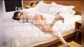 [高清中文字幕]MEYD-605 得知老公出差时间又加长了的巨乳人妻蒲藤惠决定把书呆子外甥变成自己这段时间的内射性玩具