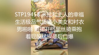 拍大神商场尾随偷拍美女裙底风光美女柜台前弯腰买单半透明内裤露屁股缝