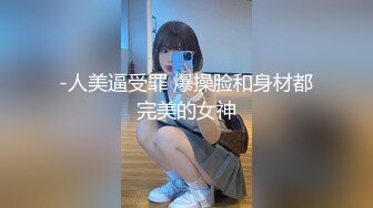 SWAG 真棒！无修正版健检游戏 ‘’变态护士淫舌攻击‘’ 黎儿