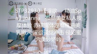 大长腿美少女超美九头身大长腿JK裙学妹，白白嫩嫩的奶油肌肤，紧实翘挺的美乳小丰臀，浑身上下透漏出青春的气息