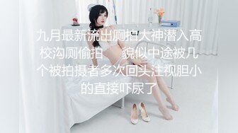 【网曝热门事件制服萝莉】河南实验中学眼镜萝莉史上最全性爱甄选吃鸡啪啪高手全能 制服啪啪篇 (3)