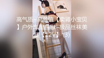 STP29844 苗条小姐姐！和闺蜜一起女同秀！双女叠罗汉，穿戴假屌开档黑丝骑乘位，抽插骚穴揉搓