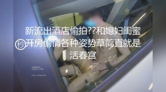 国产AV 乌鸦传媒 WY0006 我拿你当邻居 你竟然迷奸我