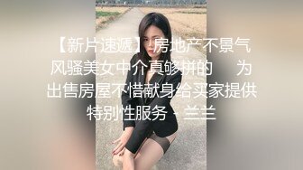 【新片速遞】   年轻小萝莉敏妹妹伺候两个小哥哥玩3P，护士情趣妇被两个小哥调教，床上床下各种抽插爆草玩弄，浪叫呻吟不止