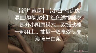 【极品媚黑??总动员】极品身材媚黑女神『Wifelove』最强约炮大屌黑超无套虐操骚货 高清1080P原版无水印