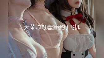 女上操01年发骚戴眼镜的小女票，微露脸-空姐