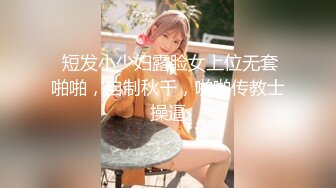 两男一女地铁里面打炮