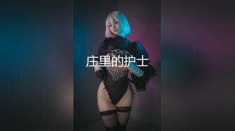  白丝L裙清新小仙女米胡桃超可爱美少女绝世美穴名器白虎 大肉棒速攻嫩穴白浆溢出 L白丝又纯又欲