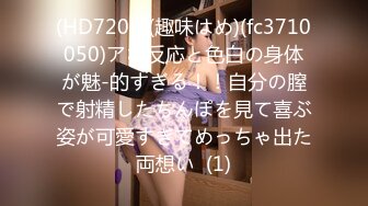 愛豆傳媒 ID5235 風騷小富婆駕馭男寵爭風吃醋 季妍希