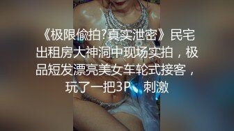 STP21795 【气质小姐姐】30岁单亲妈妈 哄完女儿 赶紧和小鲜肉男友直播啪啪赚钱