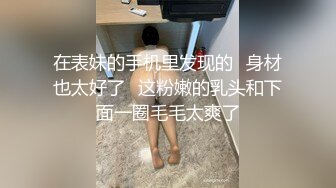 -王者级玩家SM界天花板价值千元地狱人体性奴改造大师【SlaveM】变态私拍第1季