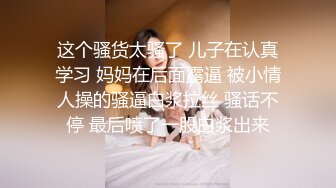   怨种探花约操牛仔裤骚熟女，肉感身材，超近视角扣肥穴，插入骚逼没几下就射了