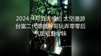 ✿重磅！神仙颜值 绝美~【涂涂】黑丝美腿嫩穴~狂震猛插潮喷~