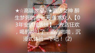 【极品媚黑绿帽淫妻】国人淫妻『爱玩夫妻』3P群P聚众淫乱异族啪啪 黑人小哥乱入轮操骚货淫妻 (3)