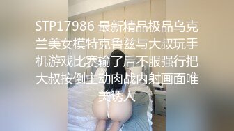 女神舌吻互动吃奶子表情好骚，口交假鸡巴淫水已湿透内裤