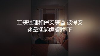 名门夜宴CD大师商场尾随偷拍几个高颜值美女裙底 包臀裙混血长腿美女长靴配条纹窄内同伴居然是骚丁内