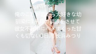  生死有命富贵在天再次玩弄风骚小女友，对着镜子站在地上玩弄吃奶抠逼