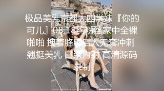 风俗娘 痴女化教育 白丝袜吊带性感套装